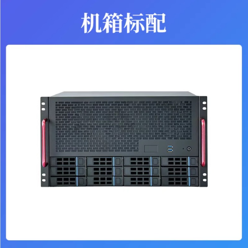 Atx Power Supply - 12-Bay-NAS-Gehäuse, ATX-Mainboard, ATX-Netzteil, 8 Full-Height-Slots, Enterprise-AIO-Server
