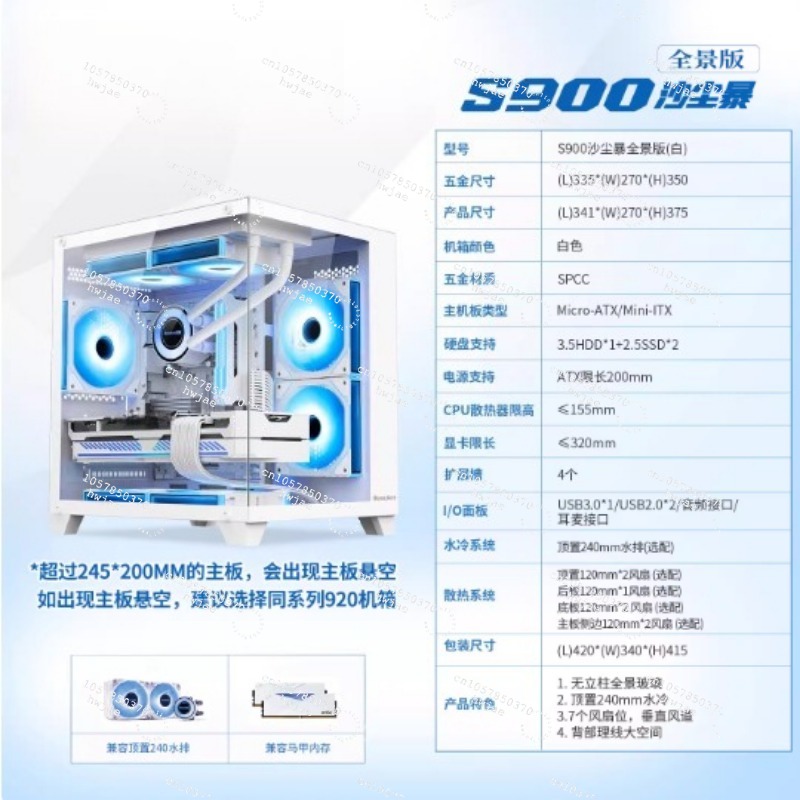 R5 2600X Desktop-Computer PC R – Pc Gaming Prebuilt Bewertung und Preis