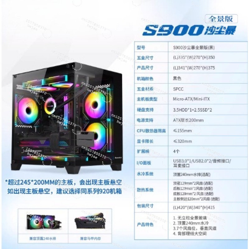 R5 2600X Desktop-Computer PC R – Pc Gaming Prebuilt Bewertung und Preis