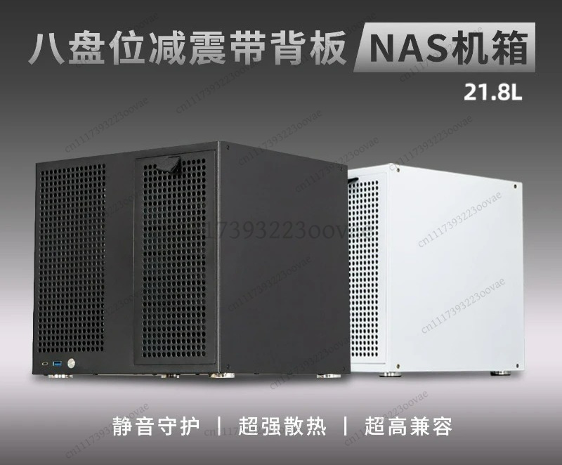 Df 8-Bay NAS-Gehäuse MATX-Gehä – Atx Power Supply Bewertung und Preis