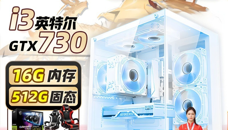 Hochwertiger Komplett-Desktop- – Pc Gaming Prebuilt Bewertung und Preis
