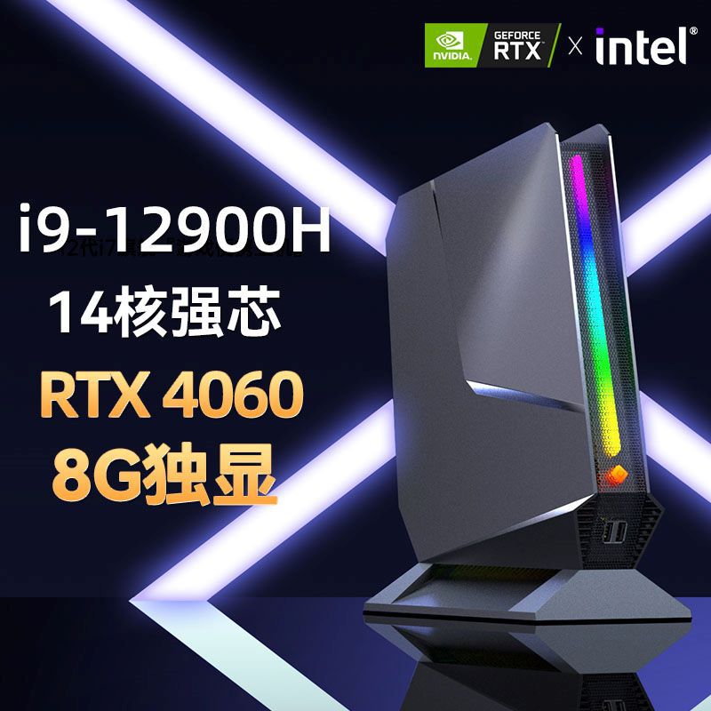 Gaming-PC I9 12900H RTX4060 64 – Pc Gaming Prebuilt Bewertung und Preis
