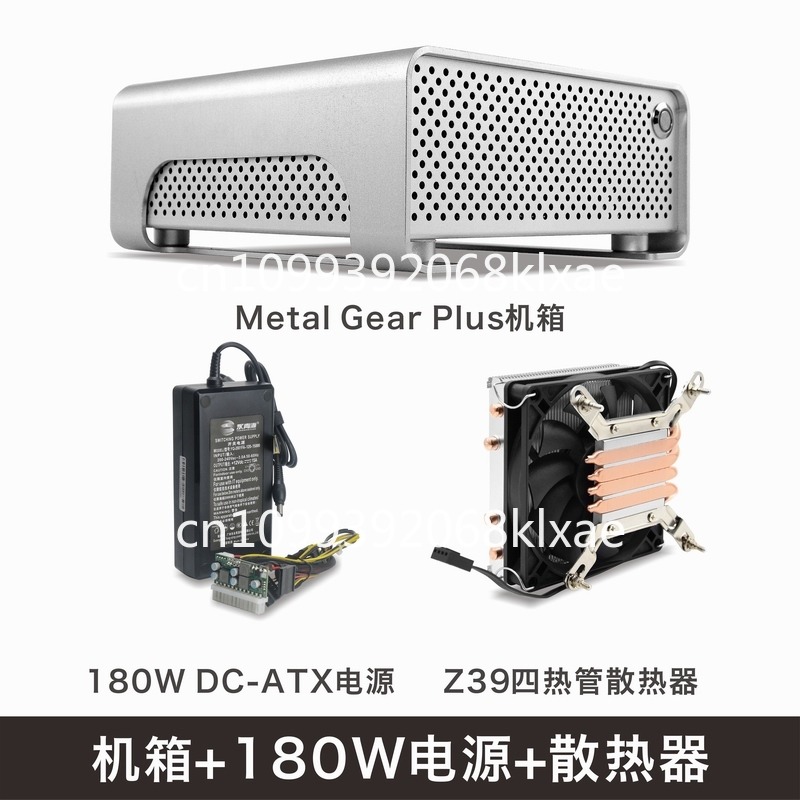 MGP Vollaluminium-Mini-ITX-Geh – Atx Power Supply Bewertung und Preis