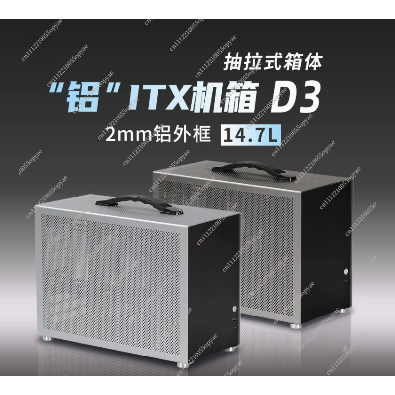 D3 Aluminium Mini-PC-Gehäuse 2 – Atx Power Supply Bewertung und Preis